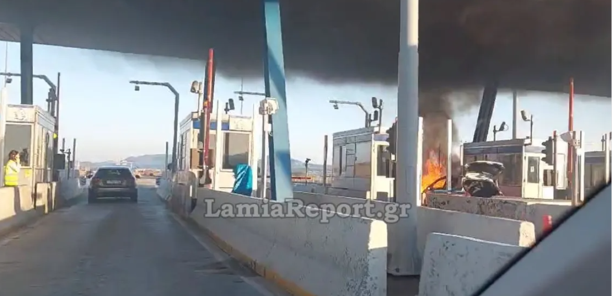 ΦΩΤΙΑ ΑΥΤΟΚΙΝΗΤΟ ΘΗΒΑ ΔΙΟΔΙΑ