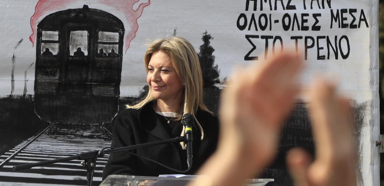 ΚΑΡΥΣΤΙΑΝΟΥ ΔΙΑΔΗΛΩΣΗ ΣΥΝΤΑΓΜΑ ΤΕΜΠΗ
