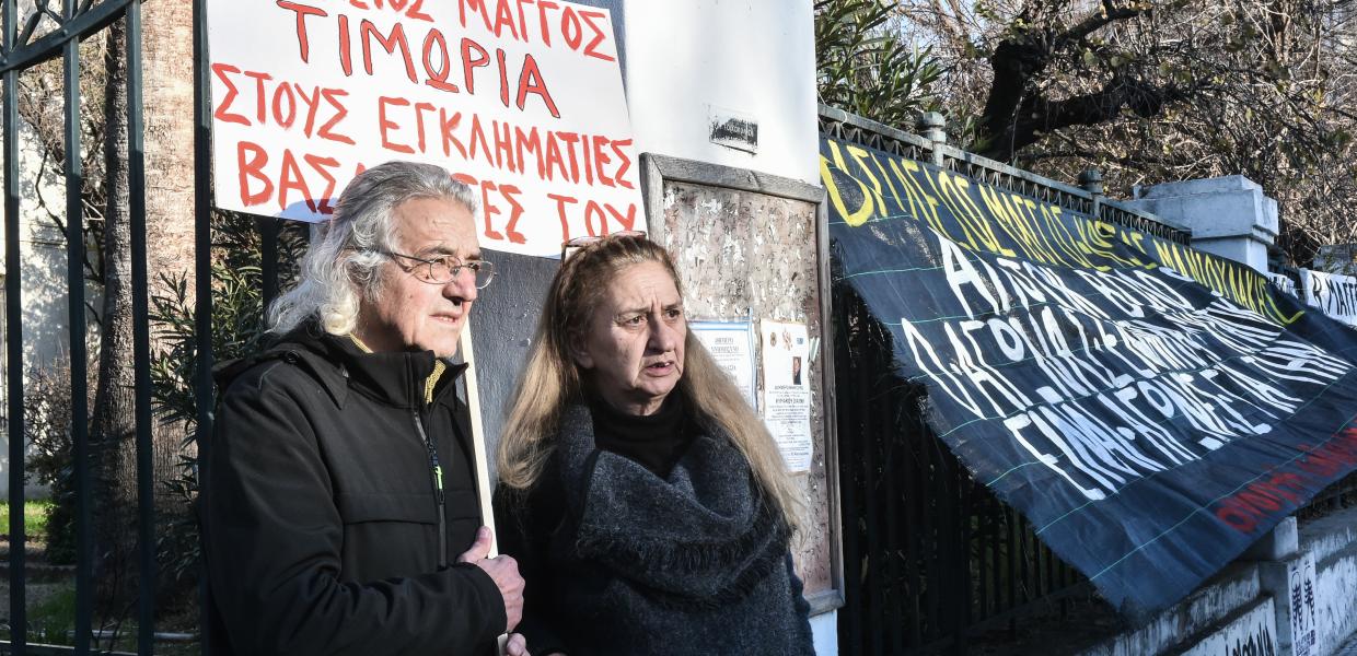 Γιάννης Μάγγος Βασίλειος