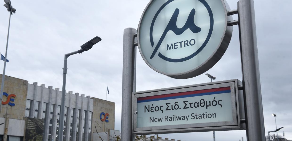 ΜΕΤΡΟ ΘΕΣΣΑΛΟΝΙΚΗΣ