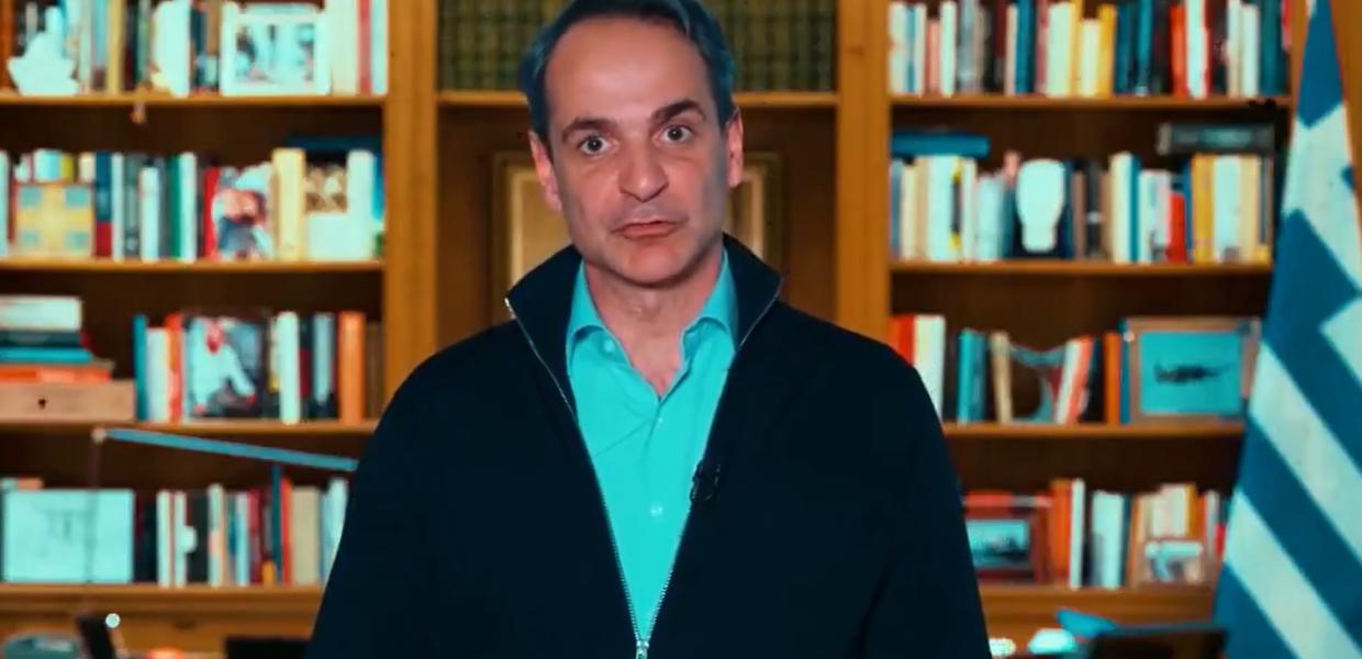 Ο Κυριάκος Μητσοτάκης