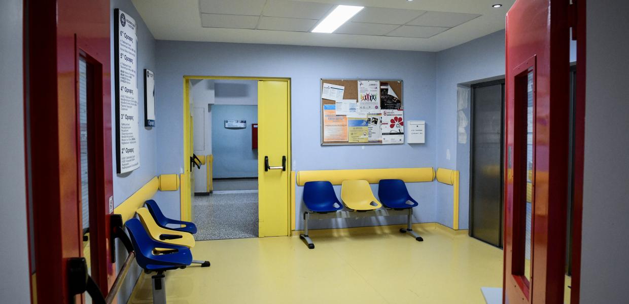 Νοσοκομείο Παίδων Αγία Σοφία
