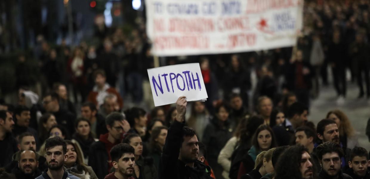 Πορεία για τα Τέμπη