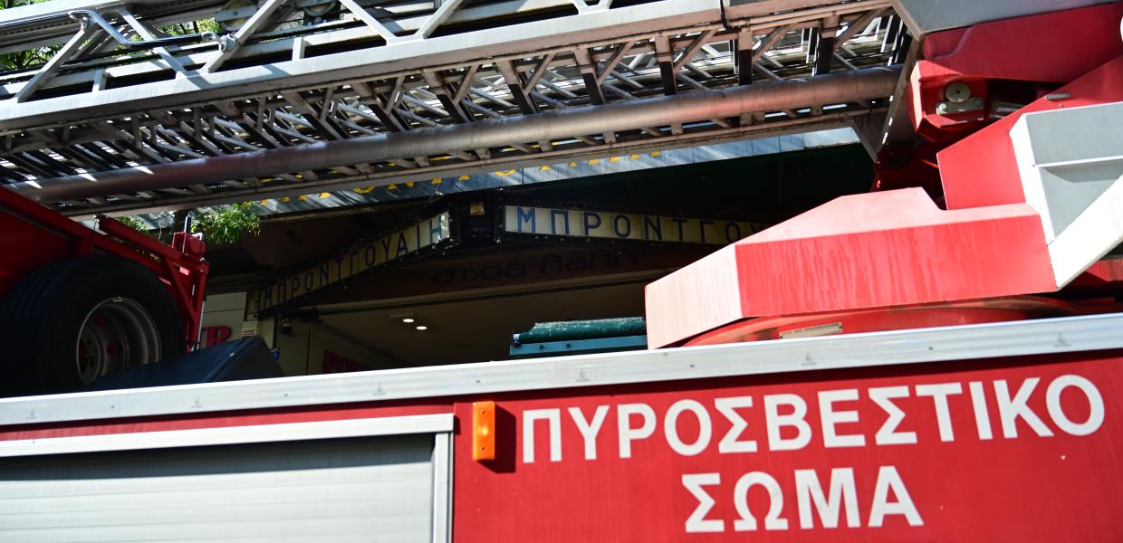 ΠΥΡΟΣΒΕΣΤΙΚΗ
