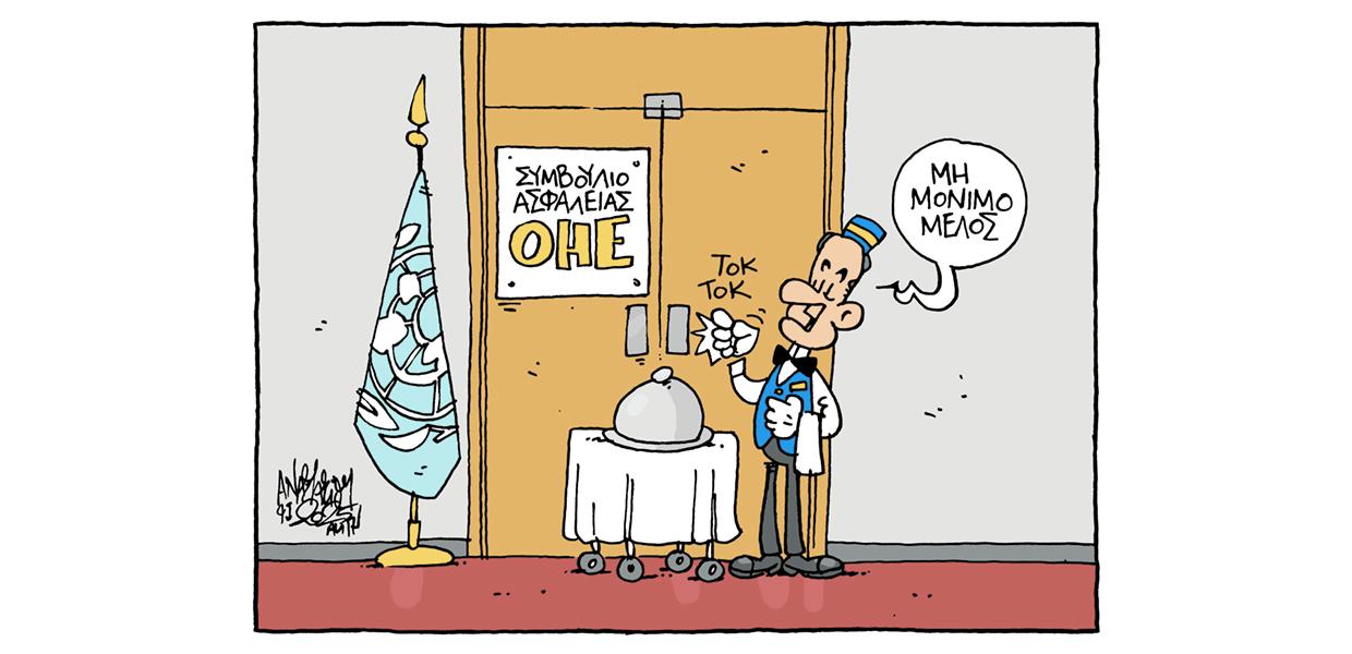 Σκίτσο του Τάσου Αναστασίου