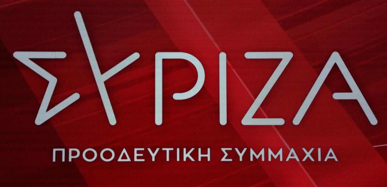 Το λογότυπο του ΣΥΡΙΖΑ-ΠΣ