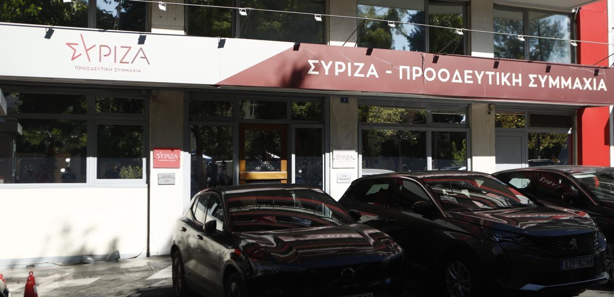 Γραφεία του ΣΥΡΙΖΑ-ΠΣ