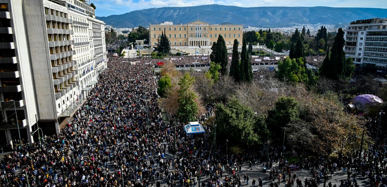 ΤΕΜΠΗ ΣΥΝΤΑΓΜΑ
