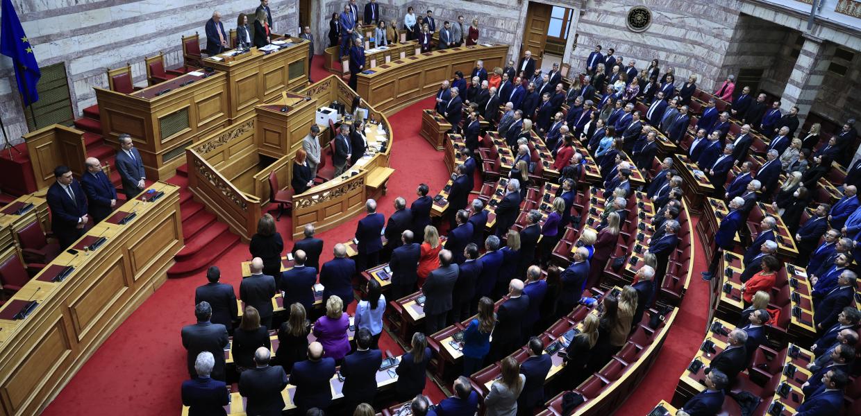 Βουλή ολομέλεια