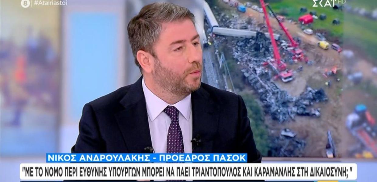 Νίκος Ανδρουλάκης ΣΚΑΪ