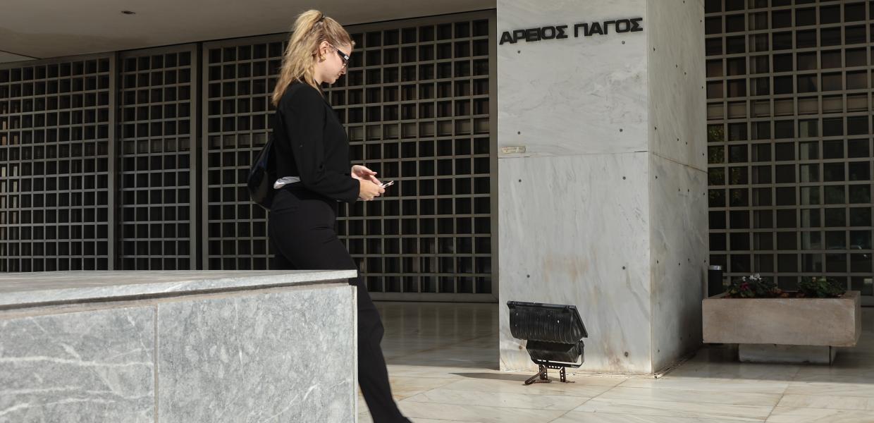 Ο Άρειος Πάγος