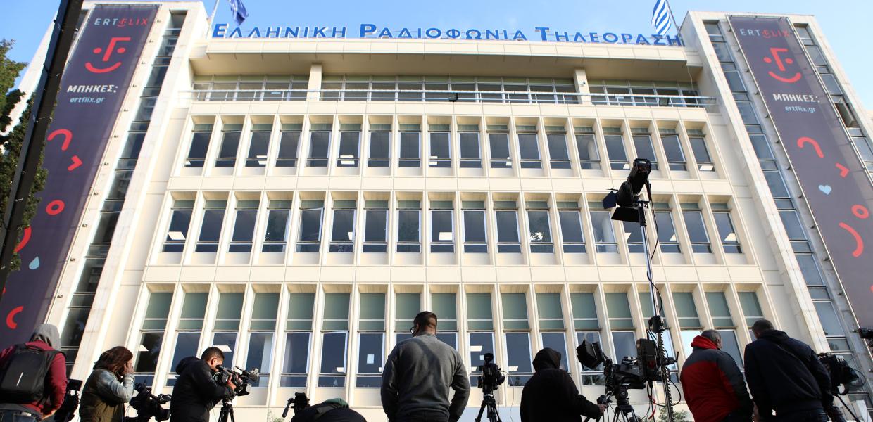 Το κτίριο της ΕΡΤ
