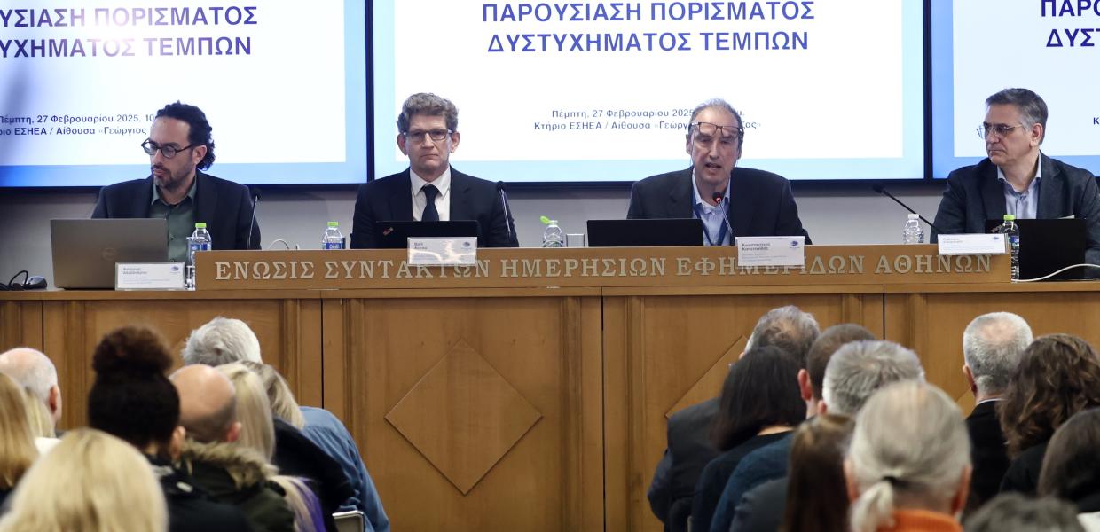 Συνέντευξη για το πόρισμα σχετικά με τα Τέμπη