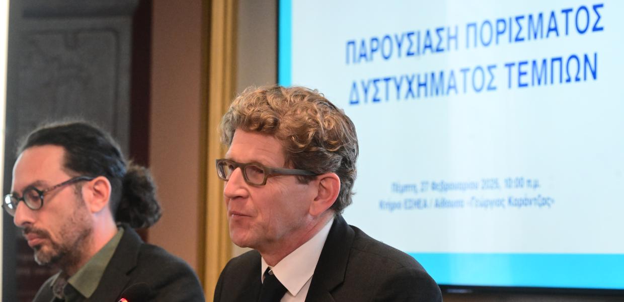 Πόρισμα ΕΟΔΑΣΑΑΜ Τέμπη
