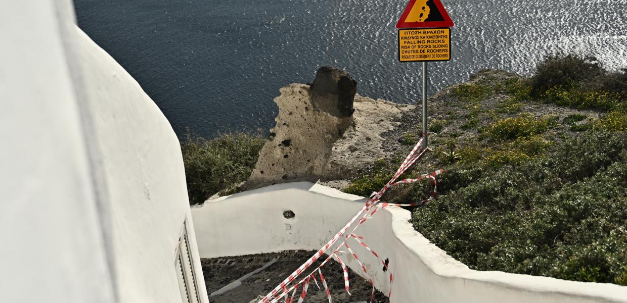 Σεισμοί στη Σαντορίνη