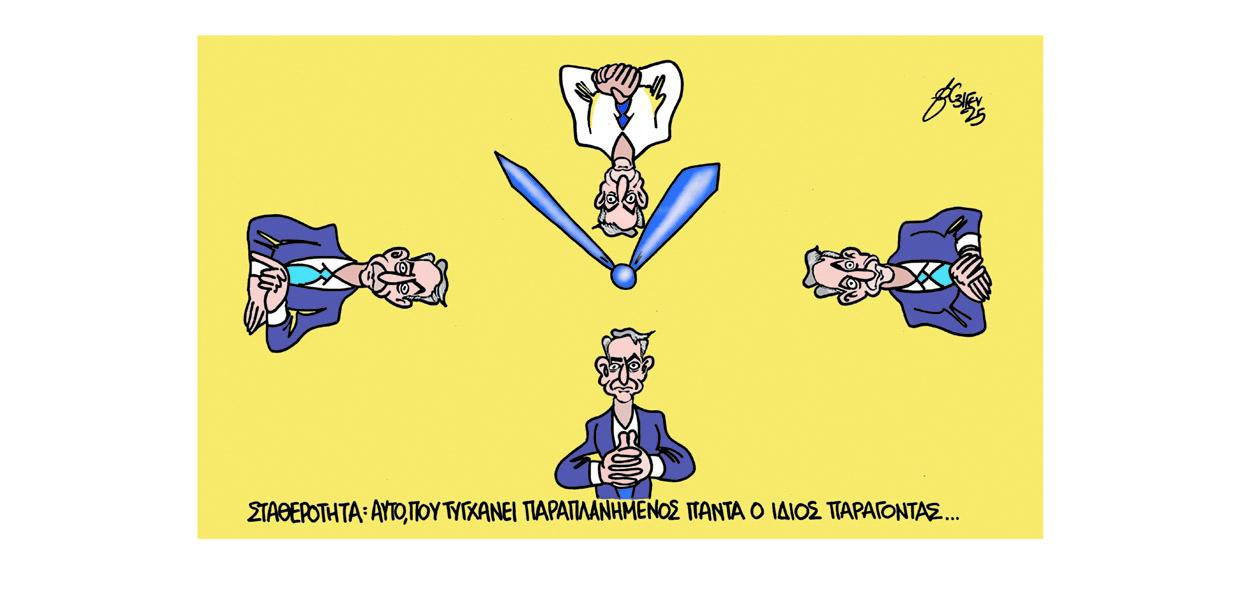 Σκίτσο του Βαγγέλη Χερουβείμ