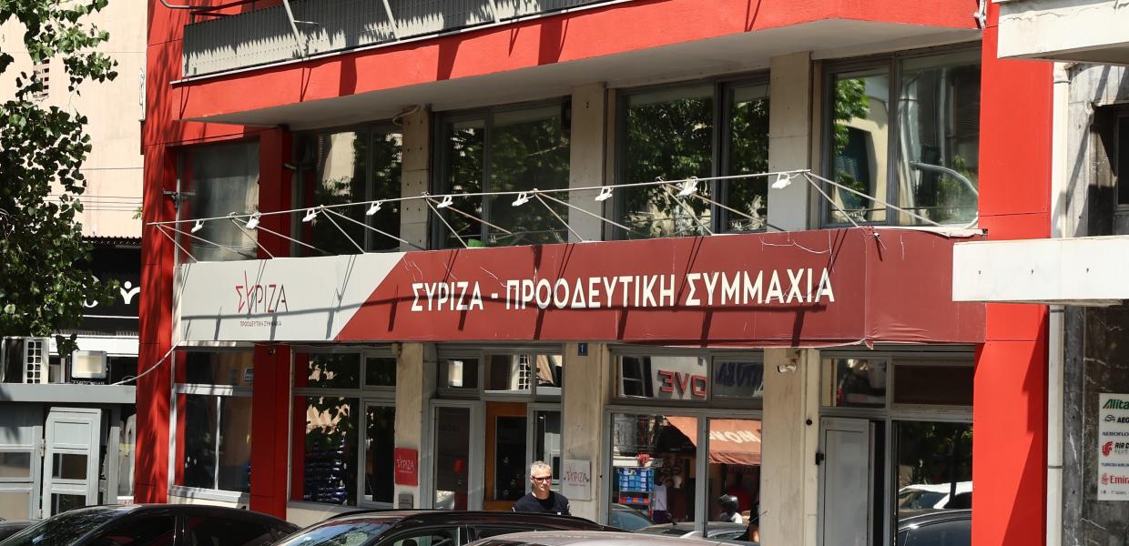 Τα γραφεία του ΣΥΡΙΖΑ-ΠΣ στην Κουμουνδούρου