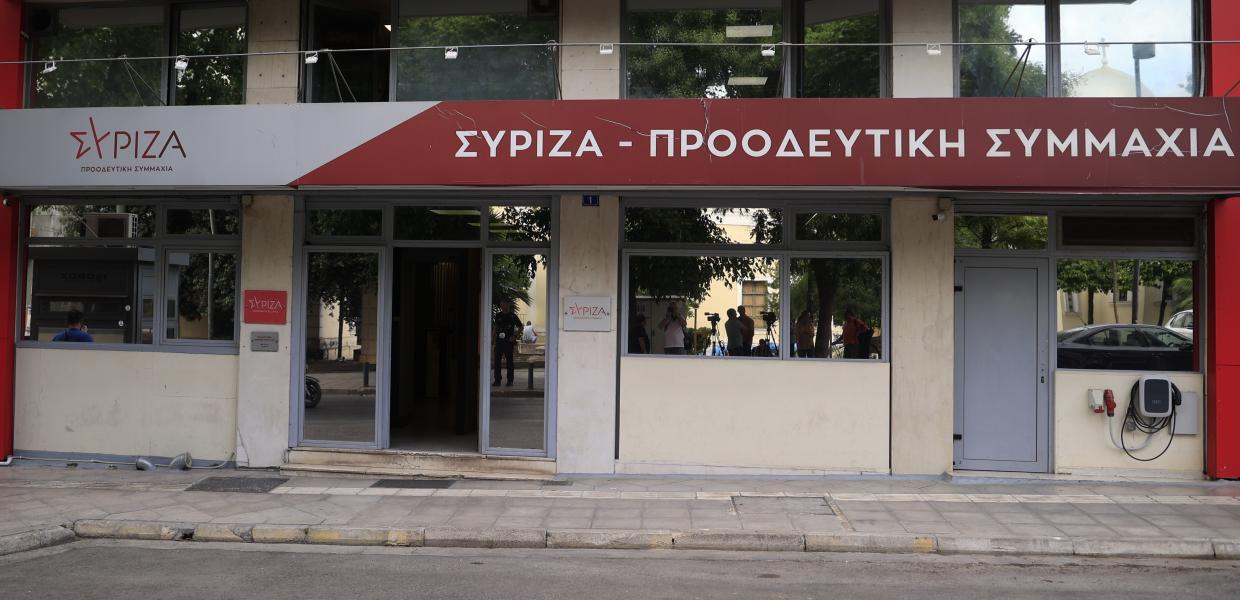 Τα γραφεία του ΣΥΡΙΖΑ-ΠΣ