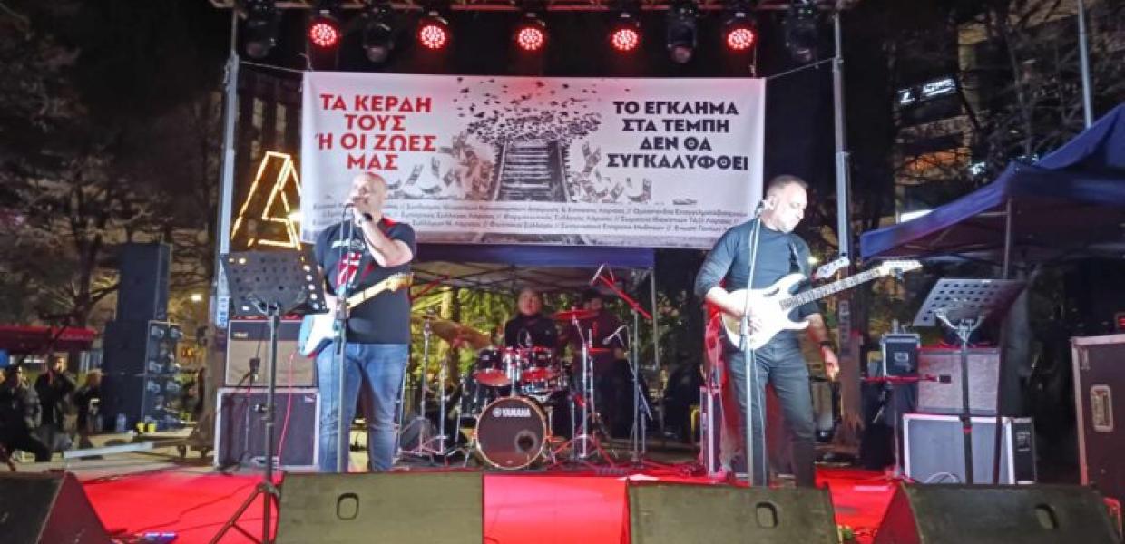 ΣΥΝΑΥΛΙΑ ΛΑΡΙΣΑ ΤΕΜΠΗ
