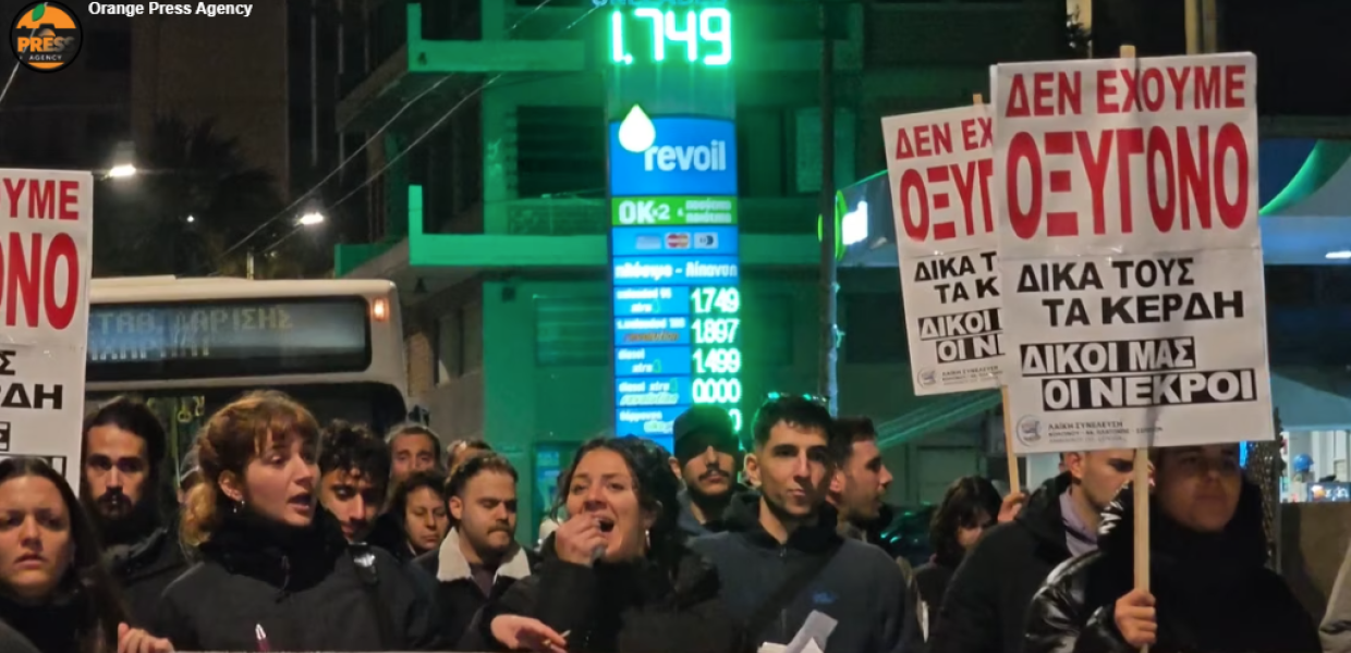 ΔΙΑΔΗΛΩΣΗ ΤΕΜΠΗ