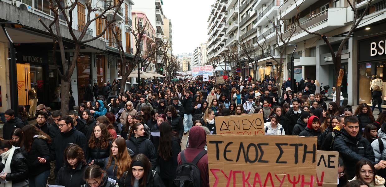 ΔΙΑΔΗΛΩΣΗ ΤΕΜΠΗ