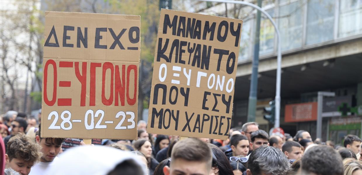 ΔΙΑΔΗΛΩΣΗ ΤΕΜΠΗ