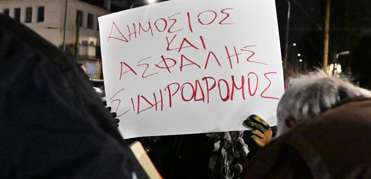 Τέμπη - διαδήλωση