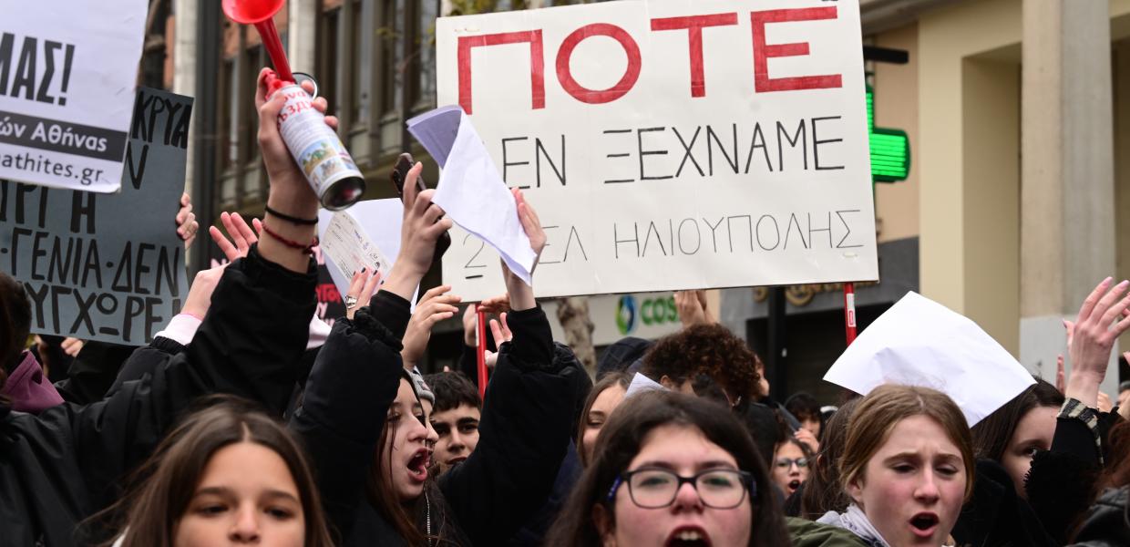 Τέμπη διαδήλωση 