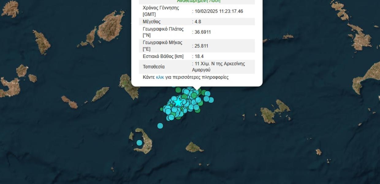 Χάρτης με σεισμό
