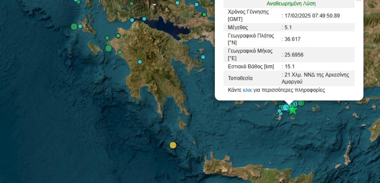 Χάρτης με σεισμό