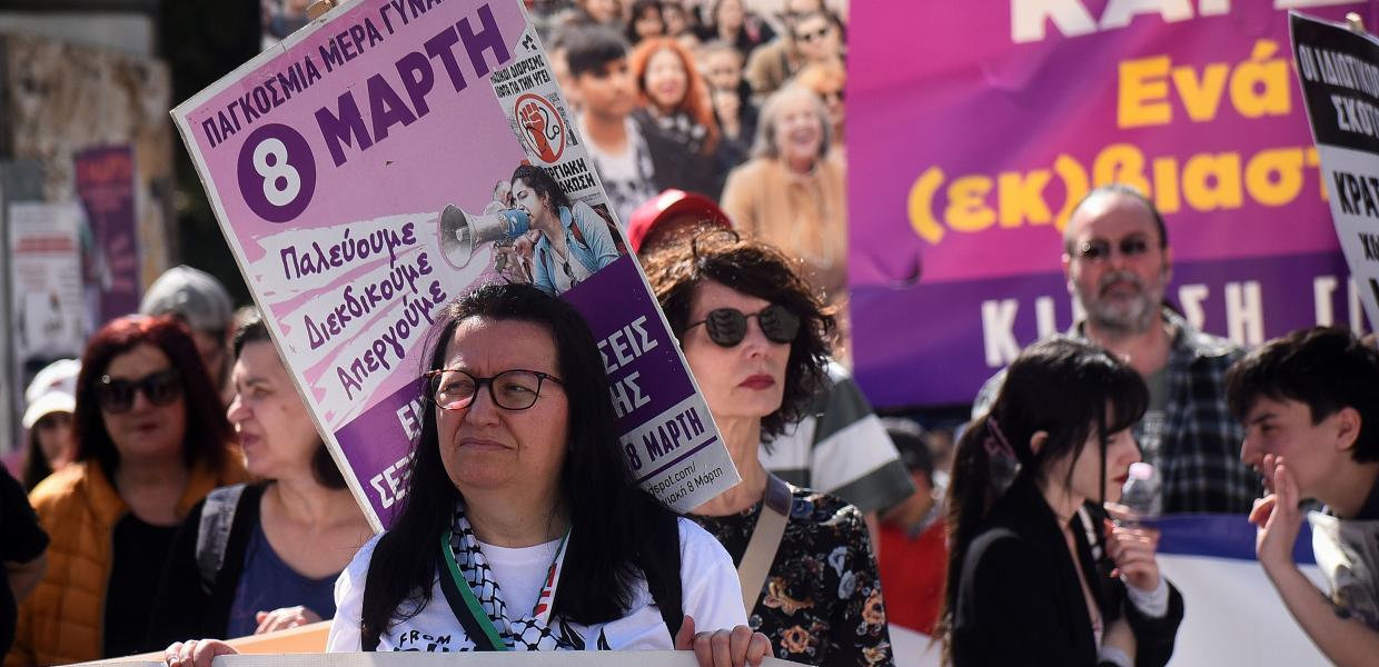 Συγκέντρωση και πορεία για την Παγκόσμια Ημέρα της Γυναίκας 2025