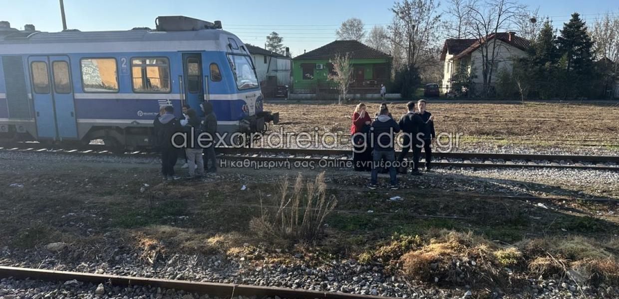 Αλεξάνδρεια Ημαθίας τρένο