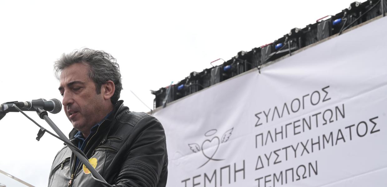 Παύλος Ασλανίδης Τέμπη