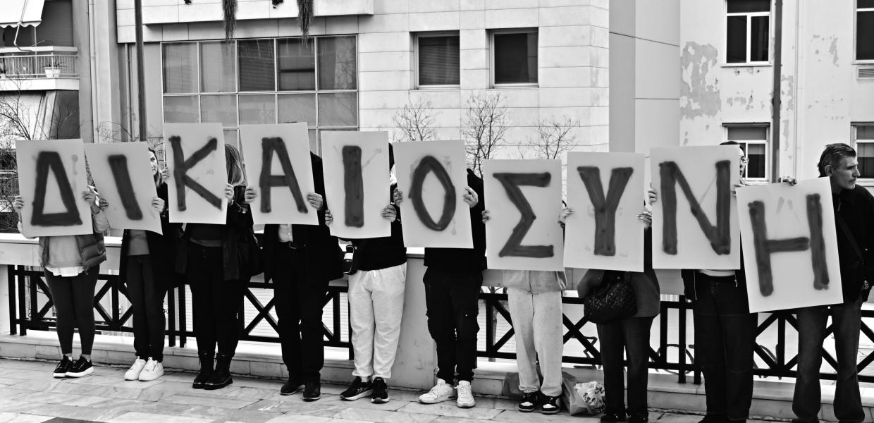 ΔΙΚΗ ΜΑΤΙ ΕΦΕΤΕΙΟ