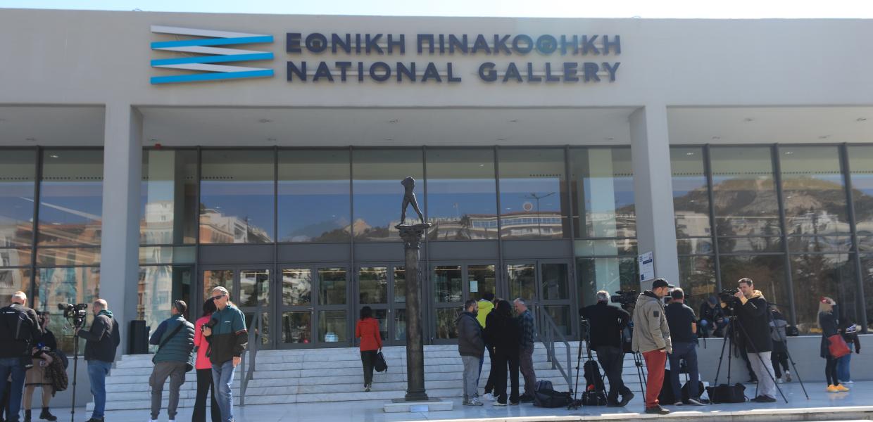 Η Εθνική Πινακοθήκη