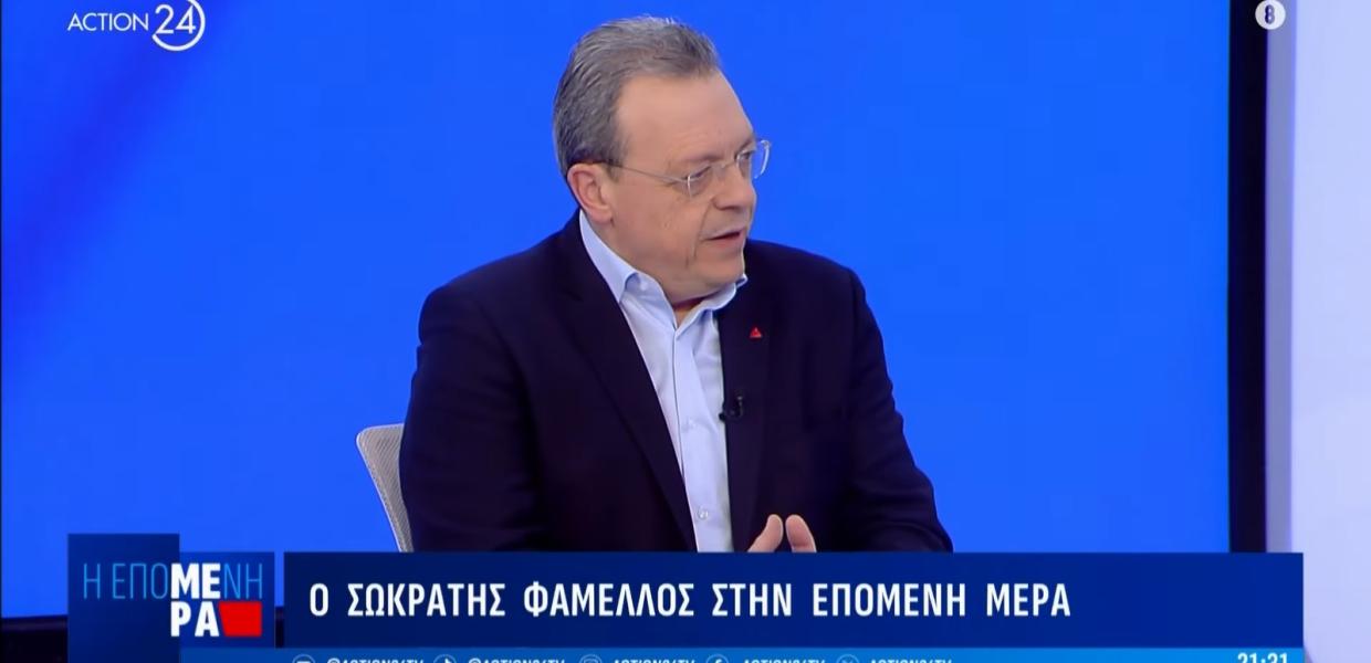 Ο Σωκράτης Φάμελλος