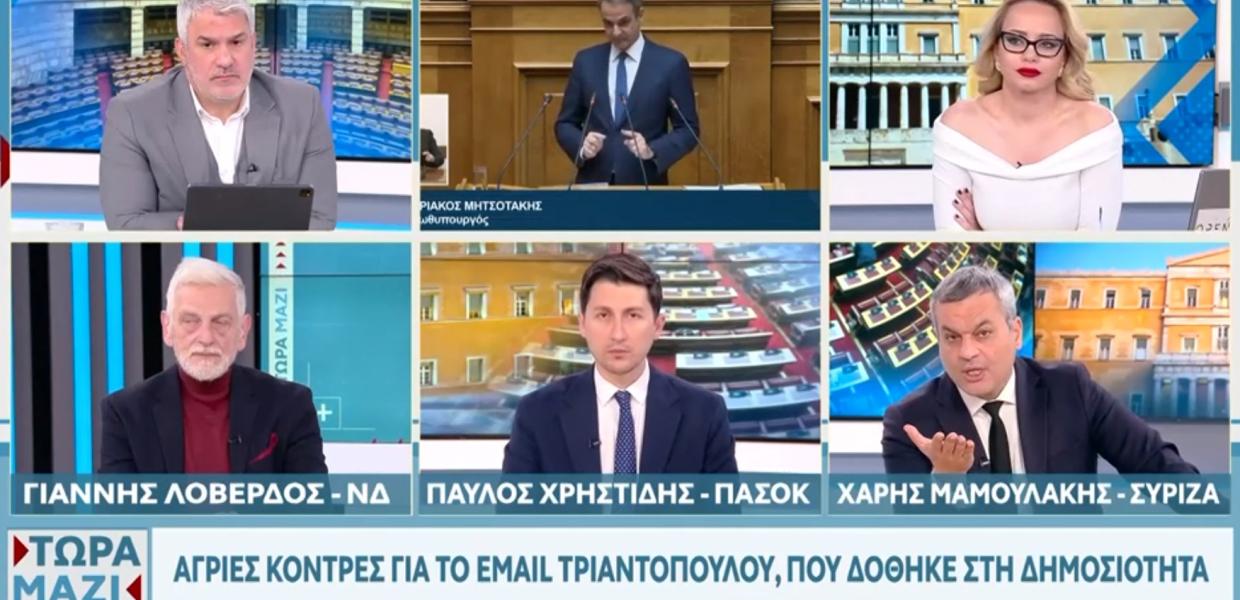 Ο Χάρης Μαμουλάκης σε πάνελ του OPEN
