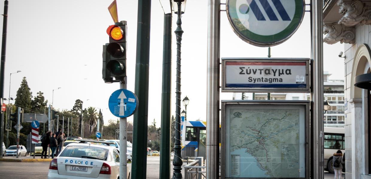 Σύνταγμα μετρό 