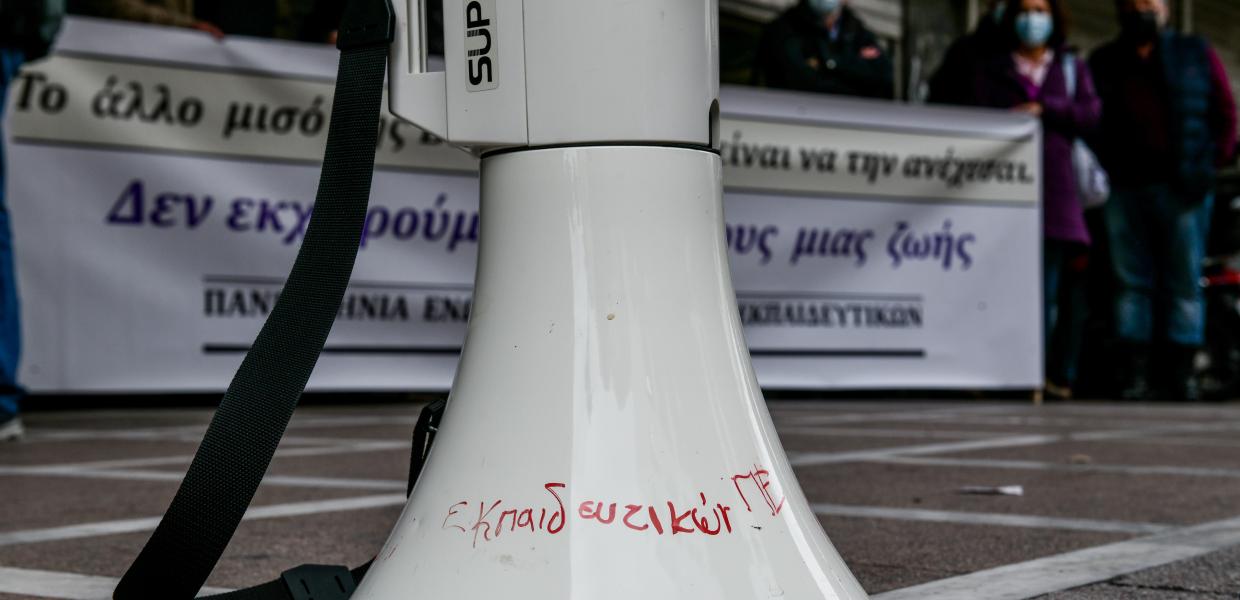 ΟΛΜΕ