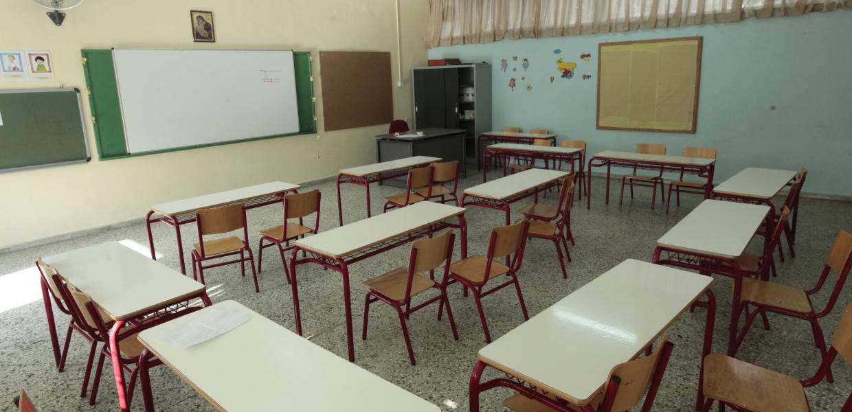 ΠΙΝΑΚΑΣ ΣΧΟΛΕΙΟ