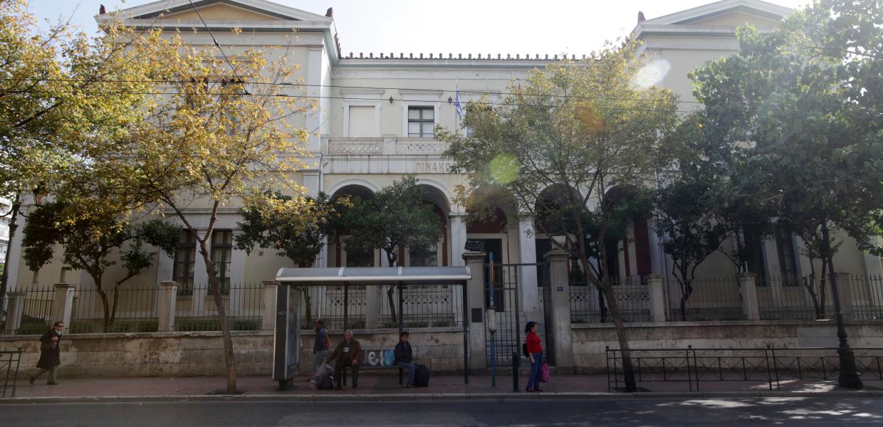 Πινακοθήκη Αθήνα