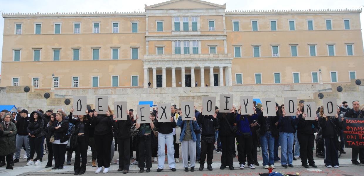 Απεργιακή συγκέντρωση στο Σύνταγμα για τα δύο χρόνια από το σιδηροδρομικό έγκλημα των Τεμπών, 28/02/2025