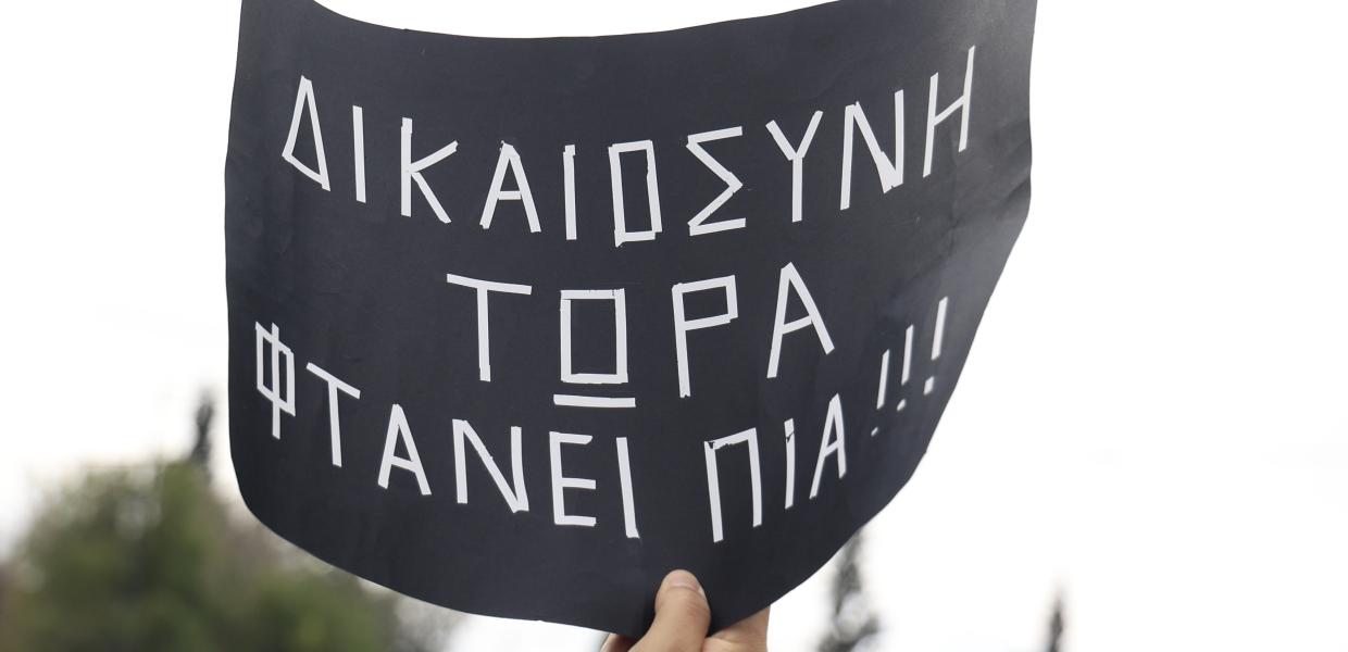Τέμπη Σύνταγμα