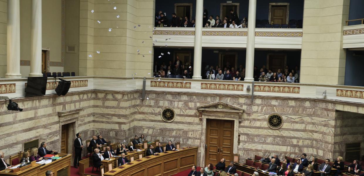 Η Βουλή