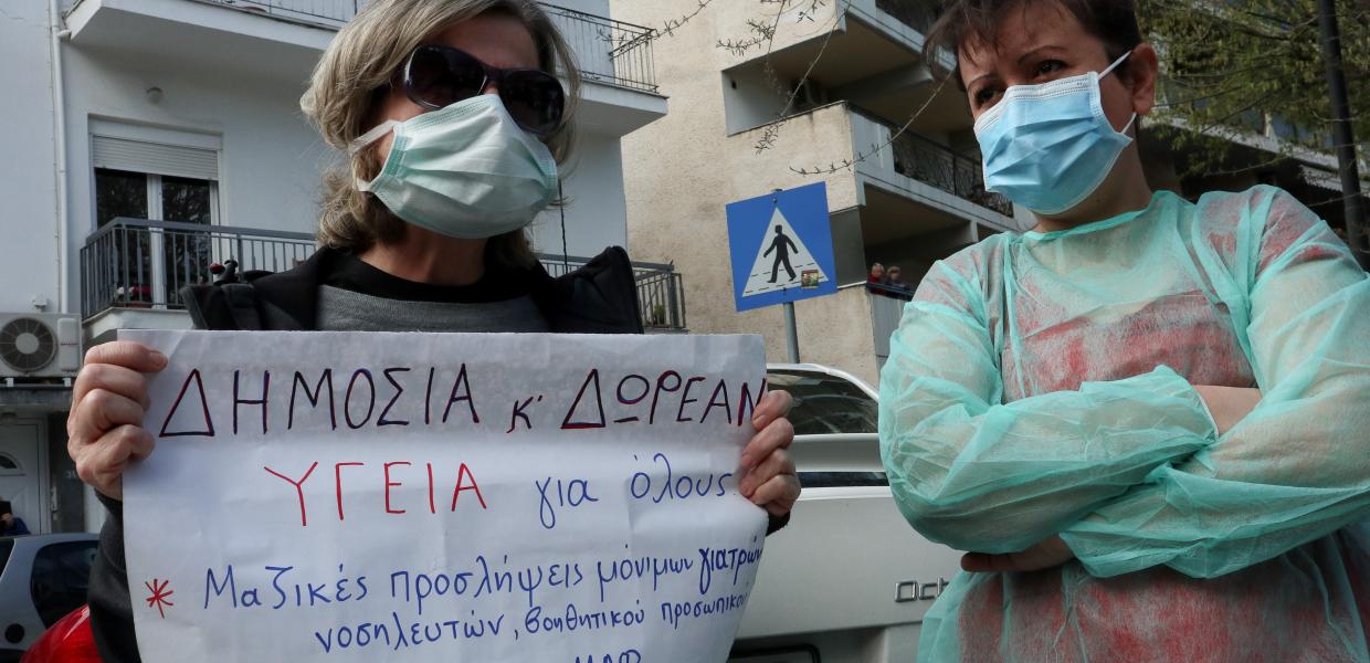ΕΣΥ μάσκες