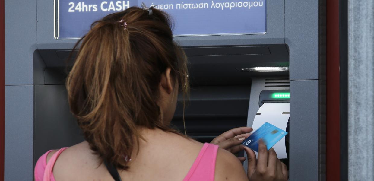 Ανάληψη σε ΑΤΜ