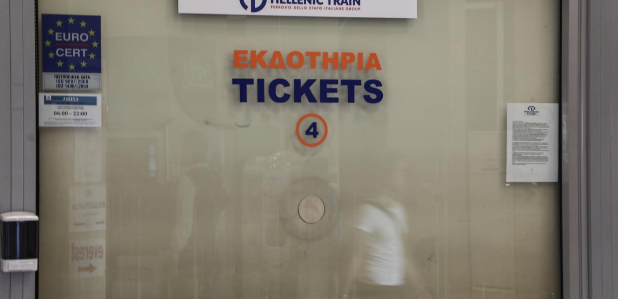 Hellenic Train