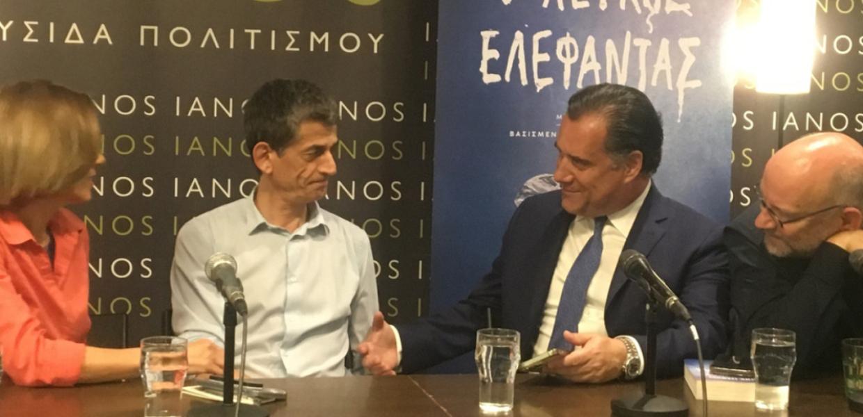 Καρανίκας - Γεωργιάδης