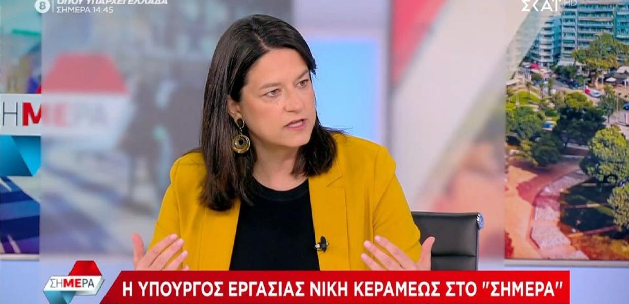 Νίκη Κεραμέως ΣΚΑΪ
