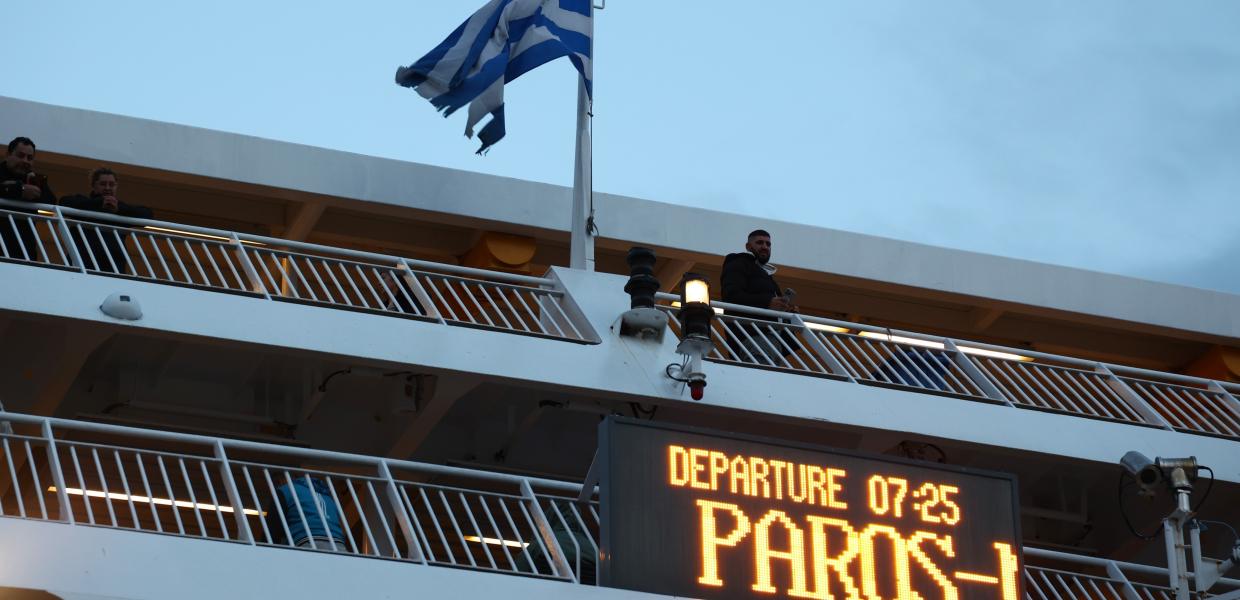 Πλοίο λιμάνι ακτοπλοΐα